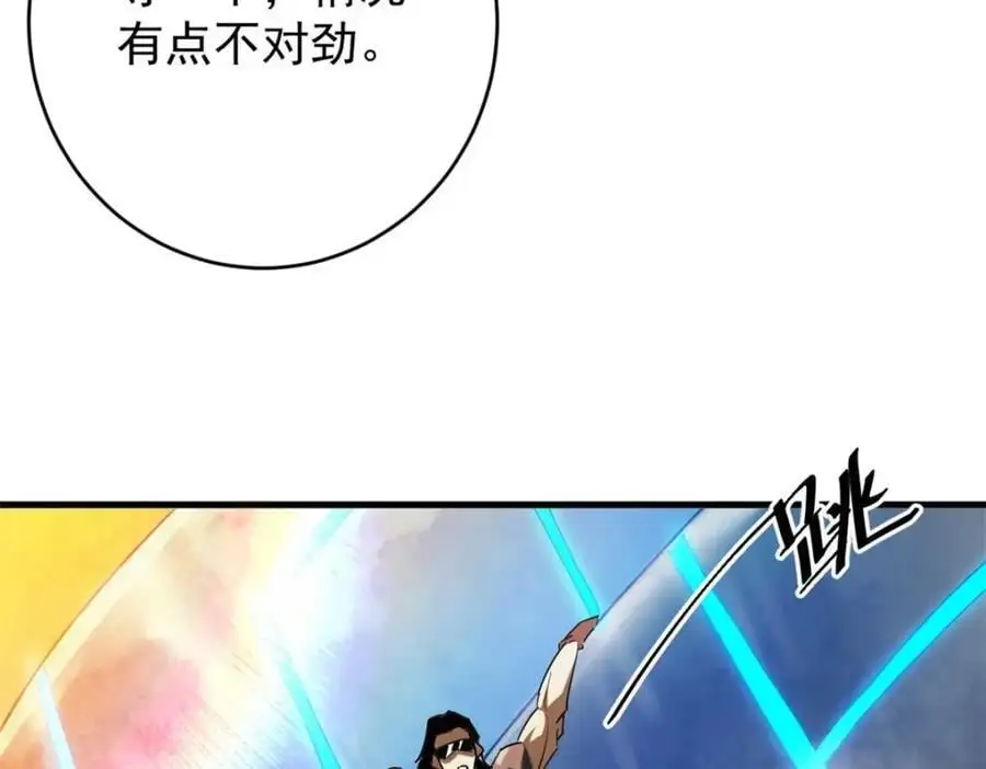 203 潘多拉毁灭弩139