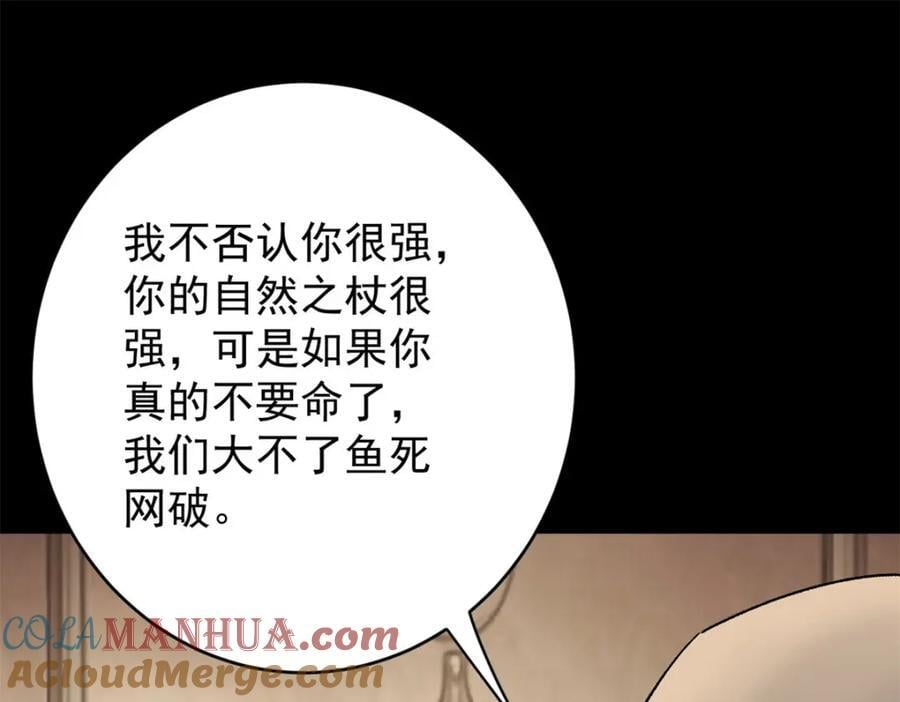 168 解救夏白4