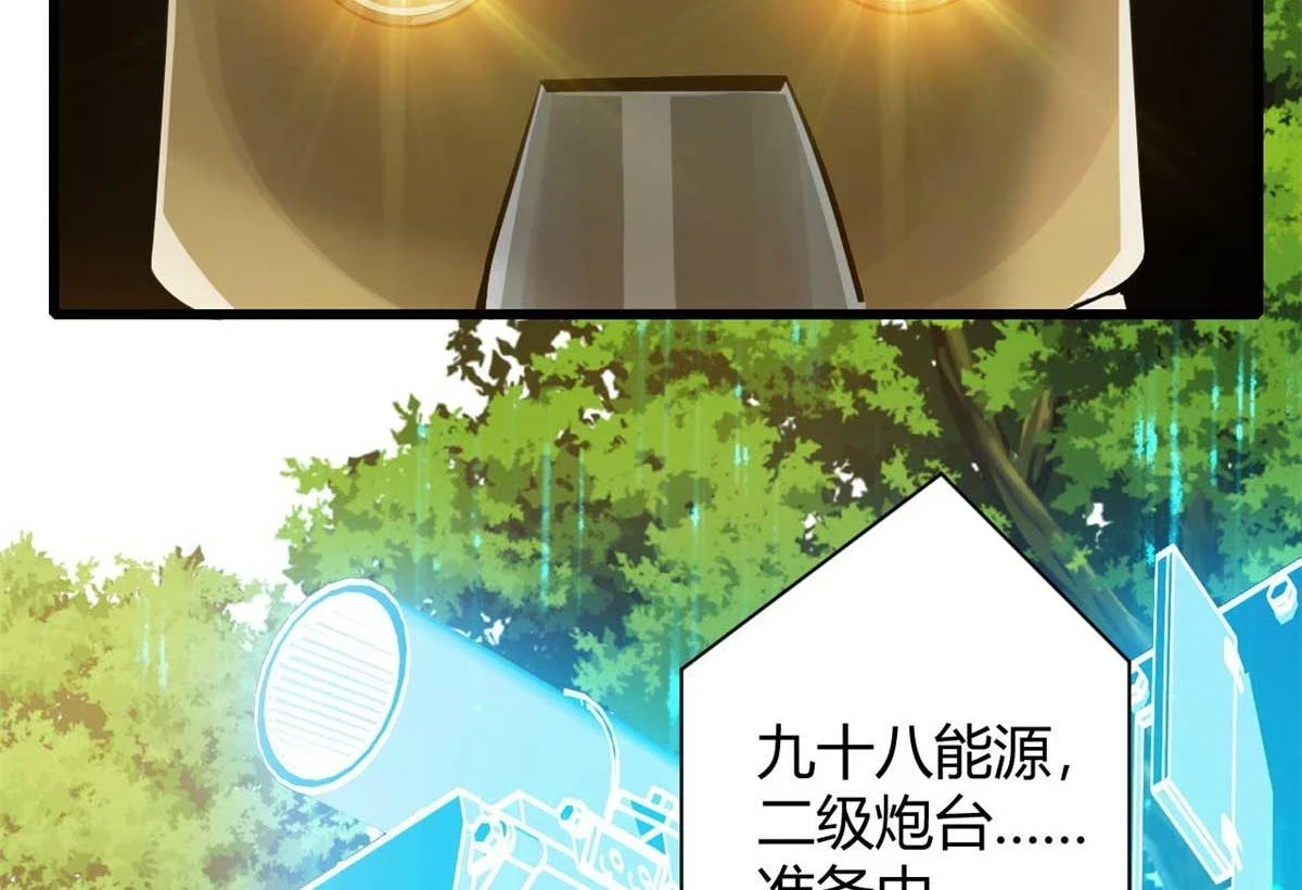 119 赌大的！9