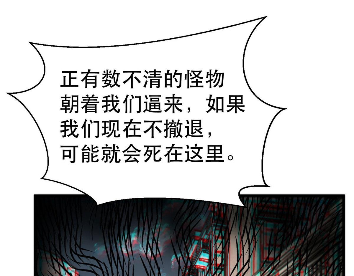 48 凶兽出现！64
