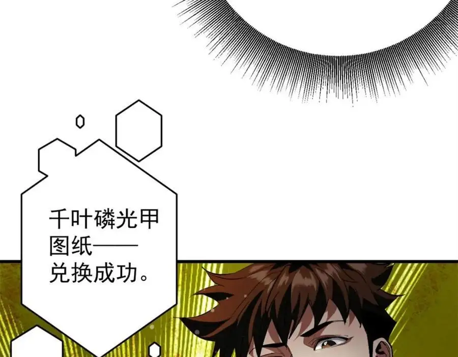 189 精准轮盘 出现！159