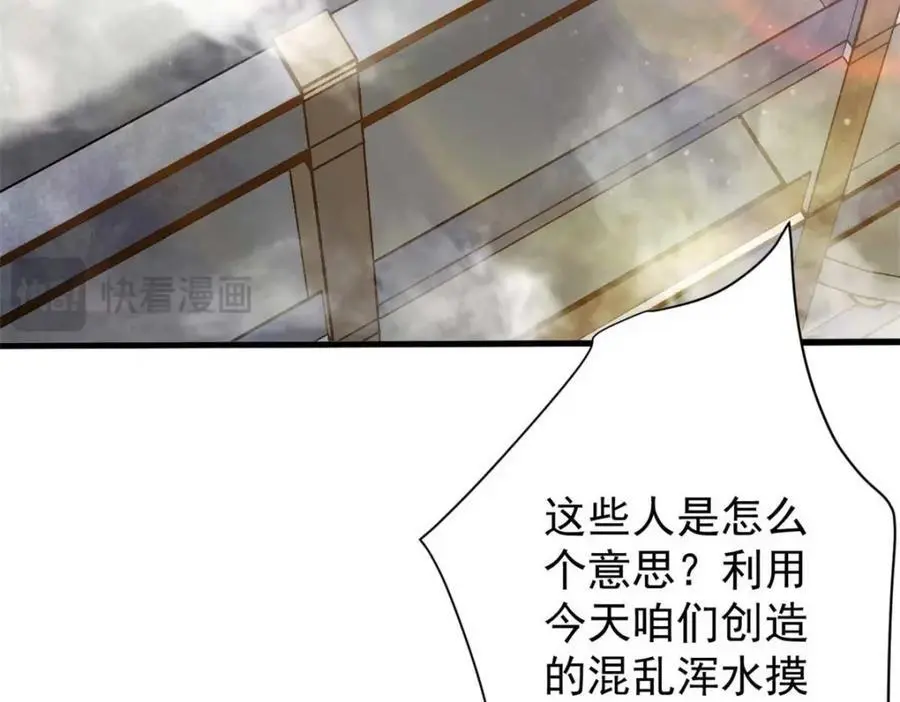 202 新的尸王139