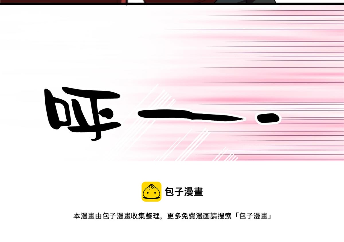 29 一网打尽96