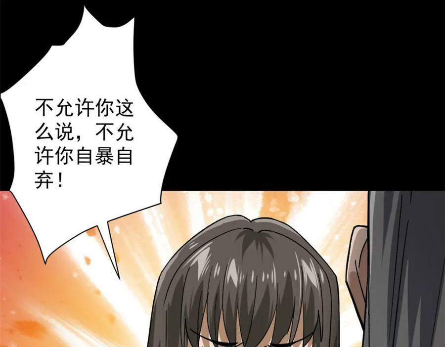 147 夏白37
