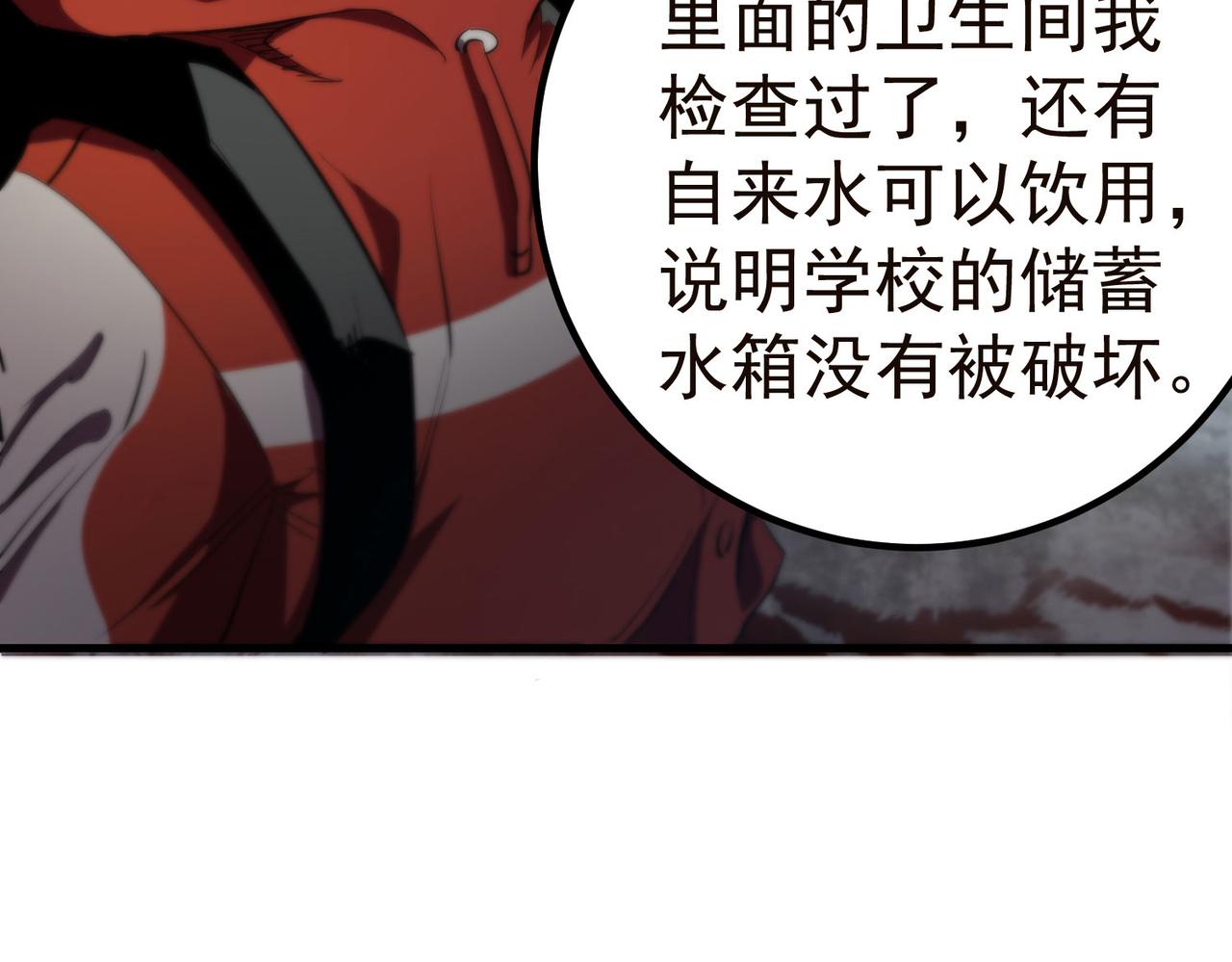 19 分工协作87