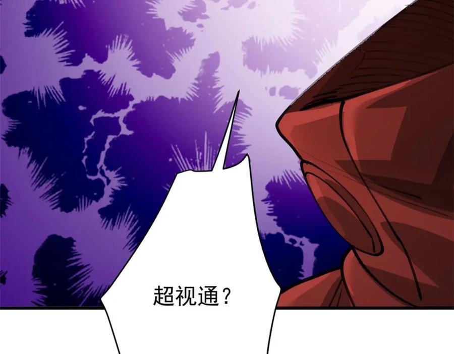 170 造人红23