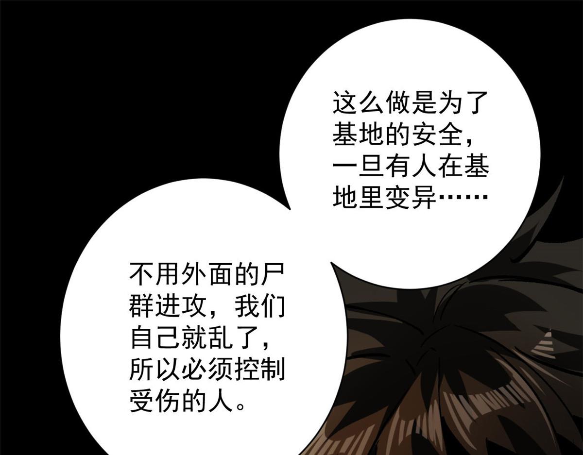103  金库43