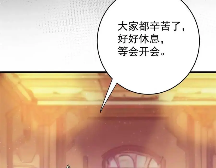 197 激活！血统水晶73