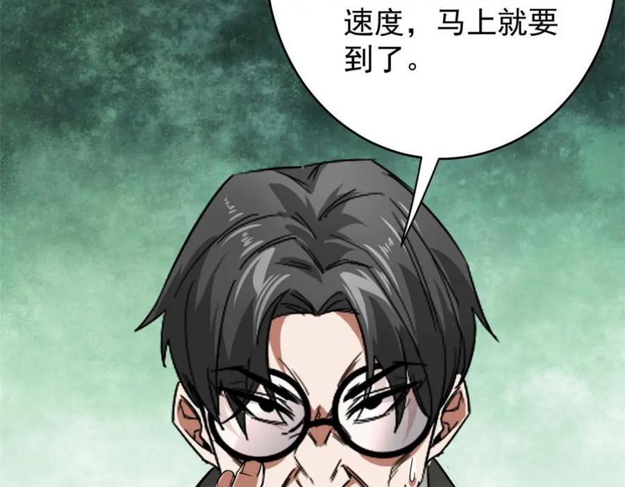 175 驭兽师113