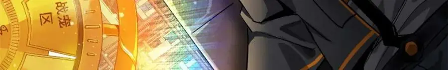 203 潘多拉毁灭弩66