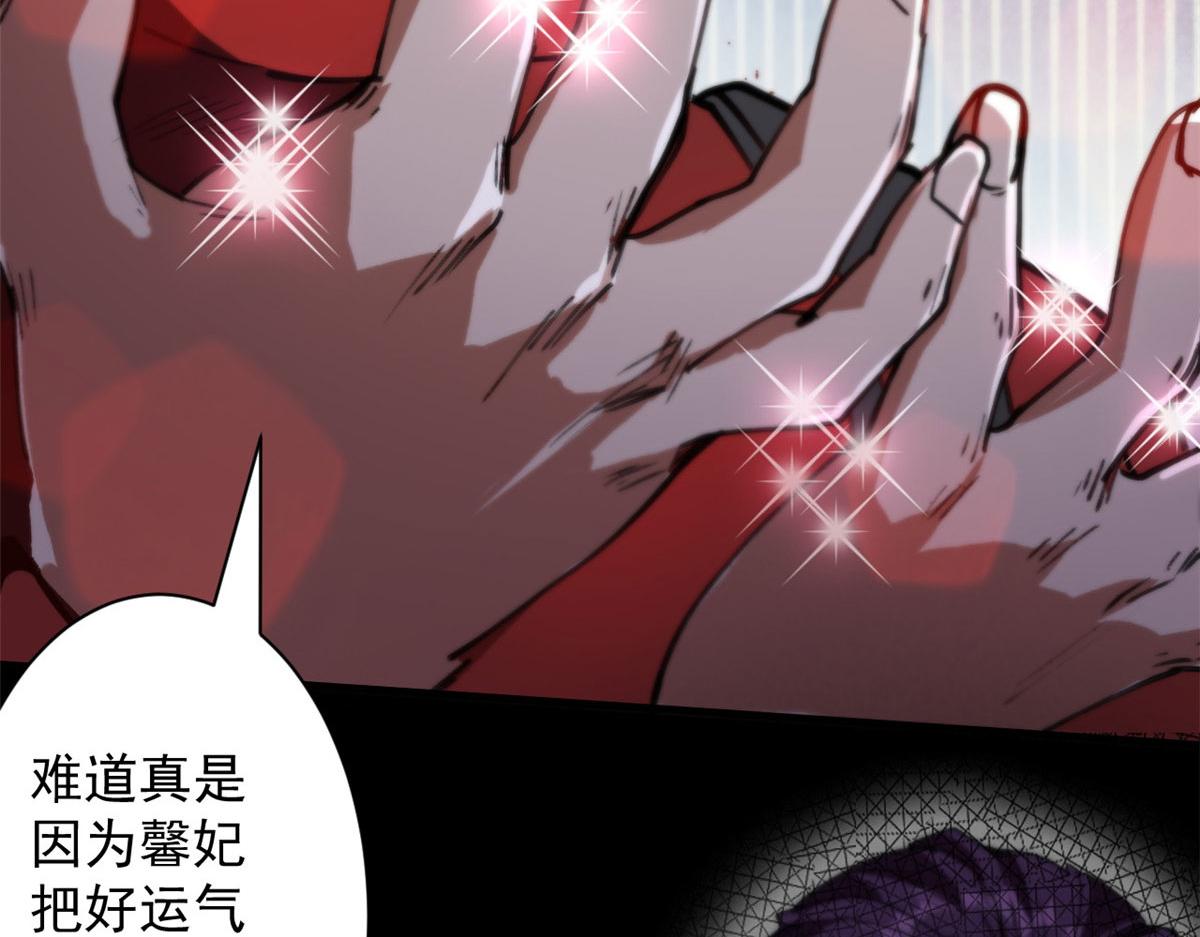 16 叶钟鸣……死了？34