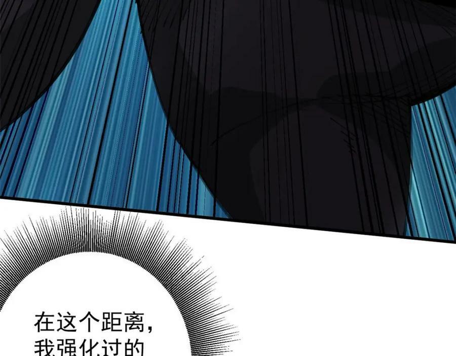 161 双头人魔137