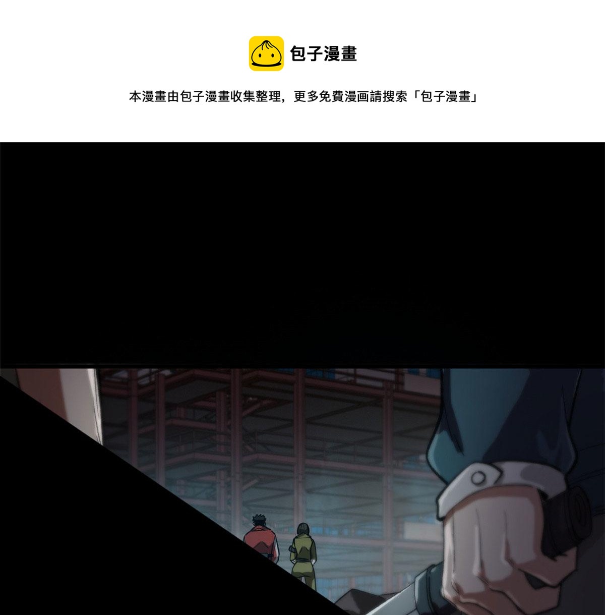 25 内忧外患16