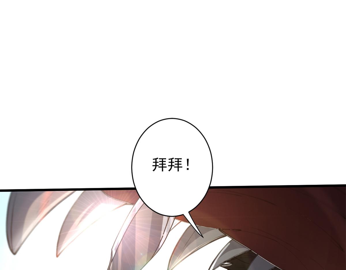 44 杀龟取卵74