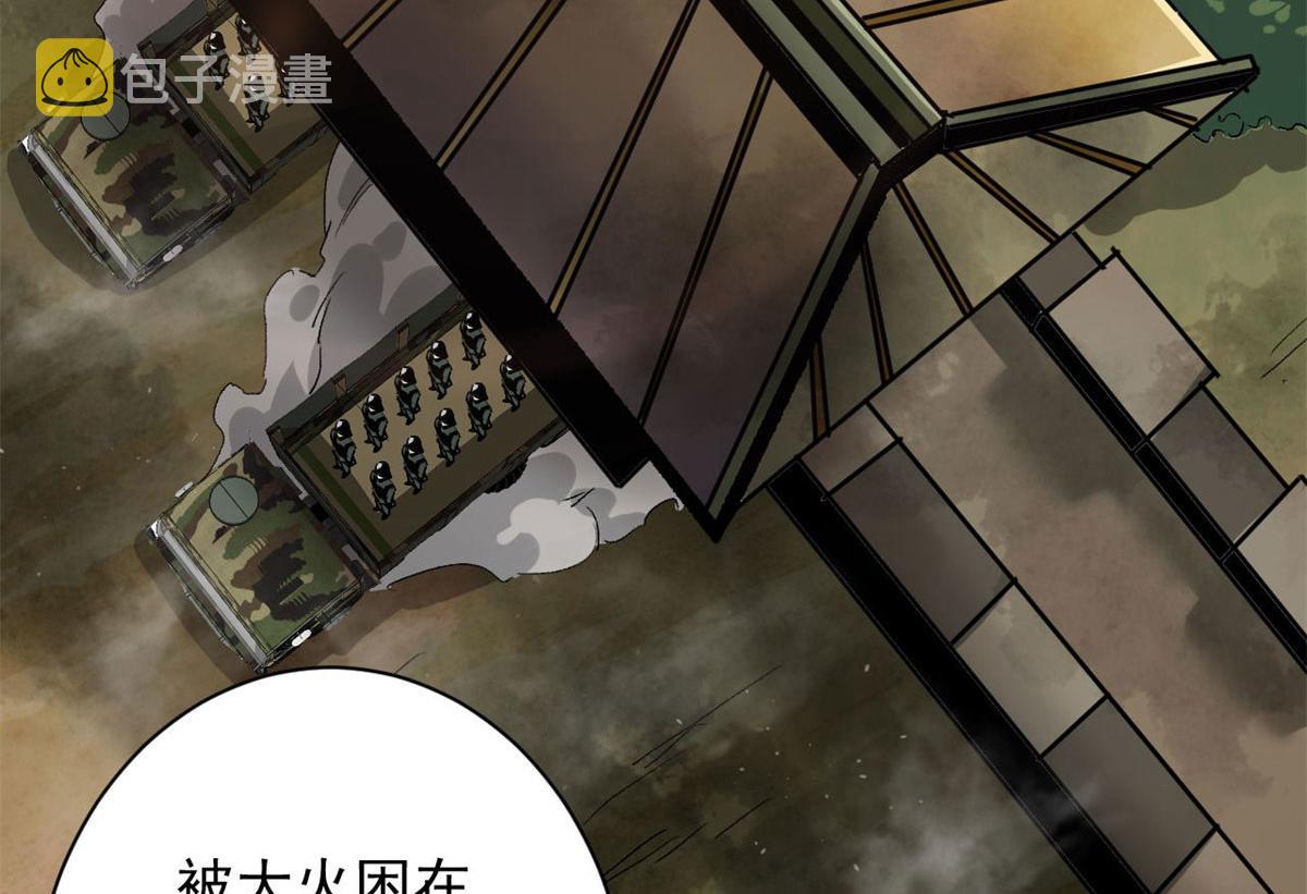 113 略施小计27