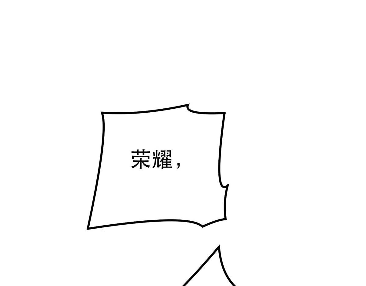 48 凶兽出现！85