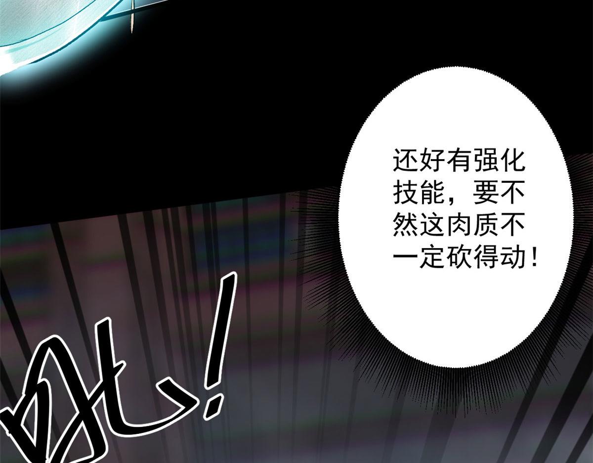 23 巨蜥VS地黄丸89
