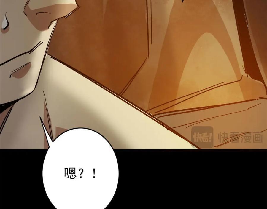 172 最熟悉的陌生人131