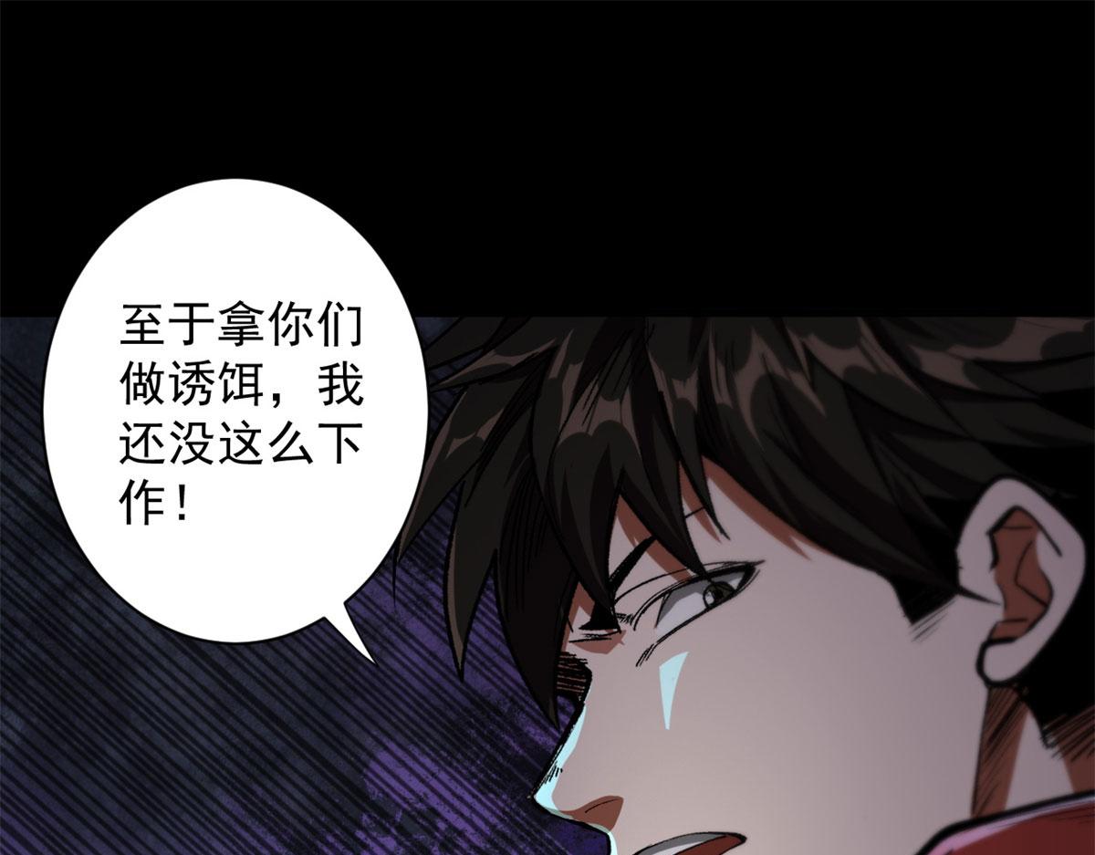 14 计划有变109