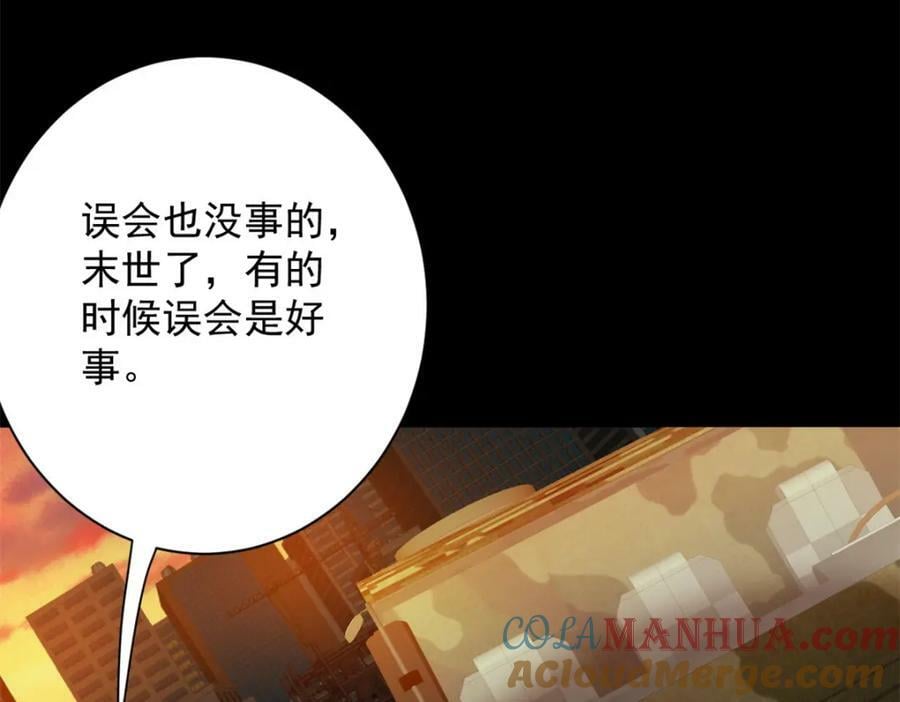 144 金色史诗级装备120