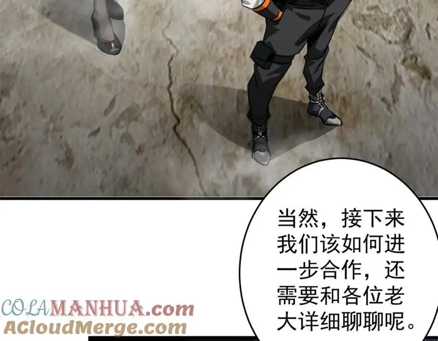 207 联合？68