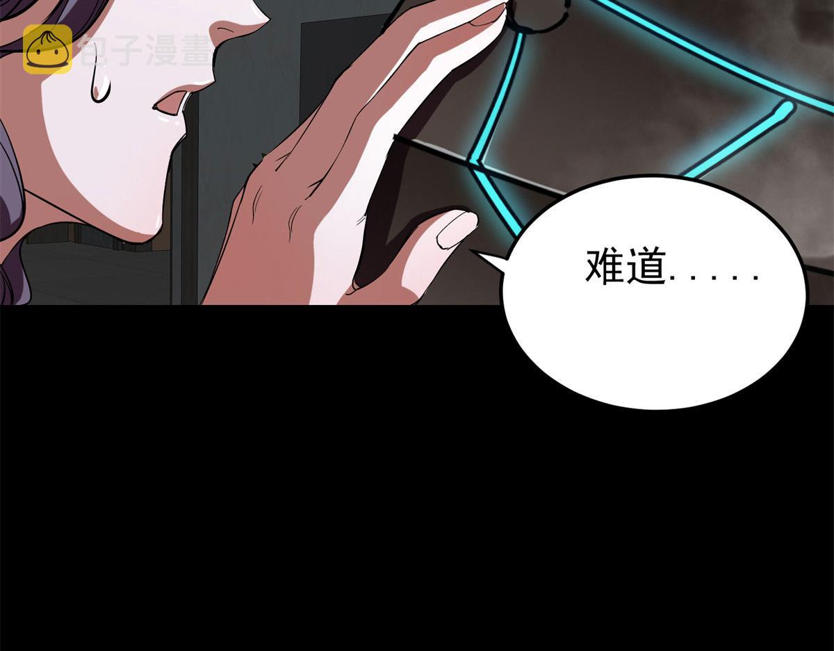 03 初次转动轮盘！61