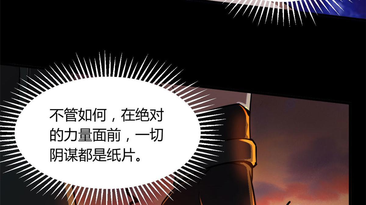 61 来吧，各凭本事！43
