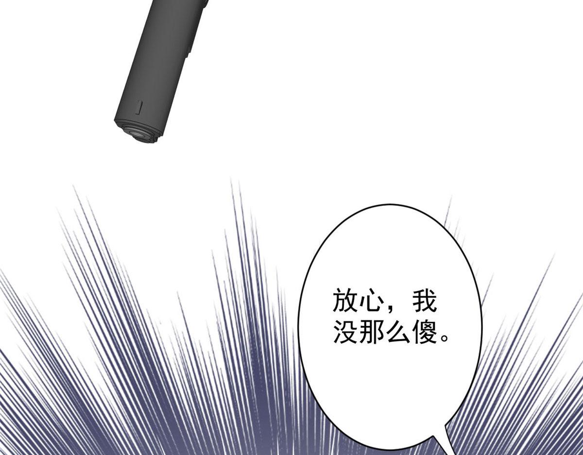 66 收买人心44