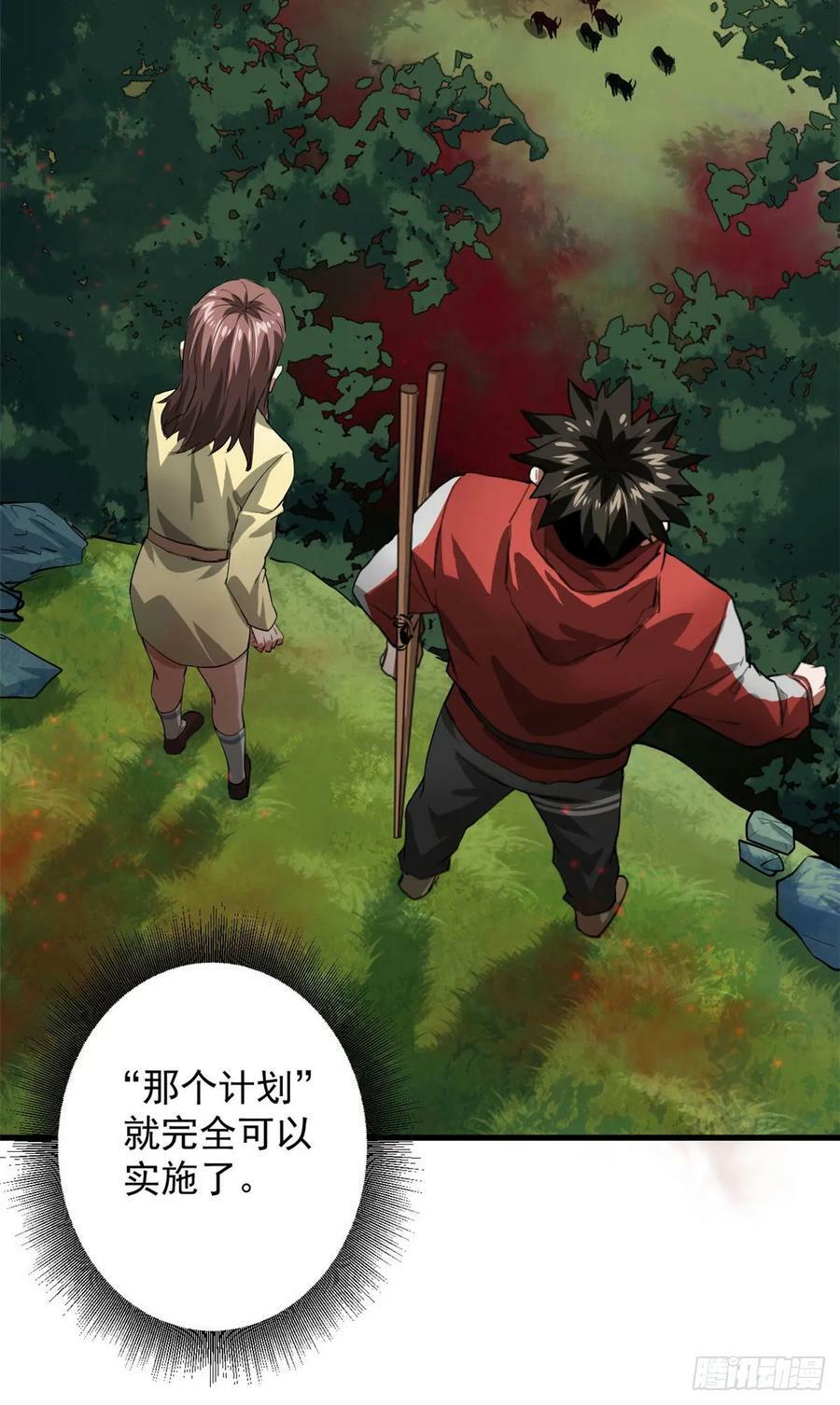 137 落红汁7