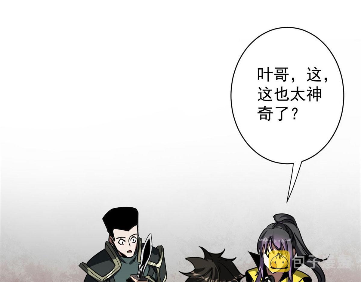 78 被称为乐师的男人92