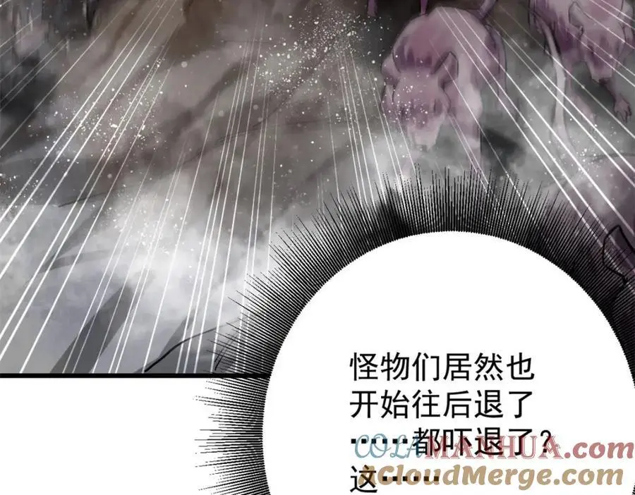 196 王蟒现身144