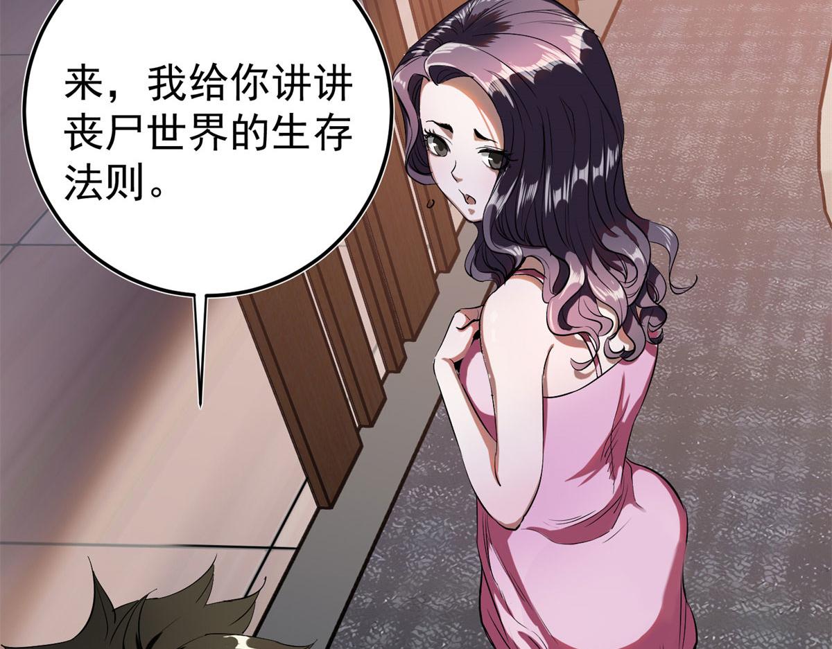 03 初次转动轮盘！53