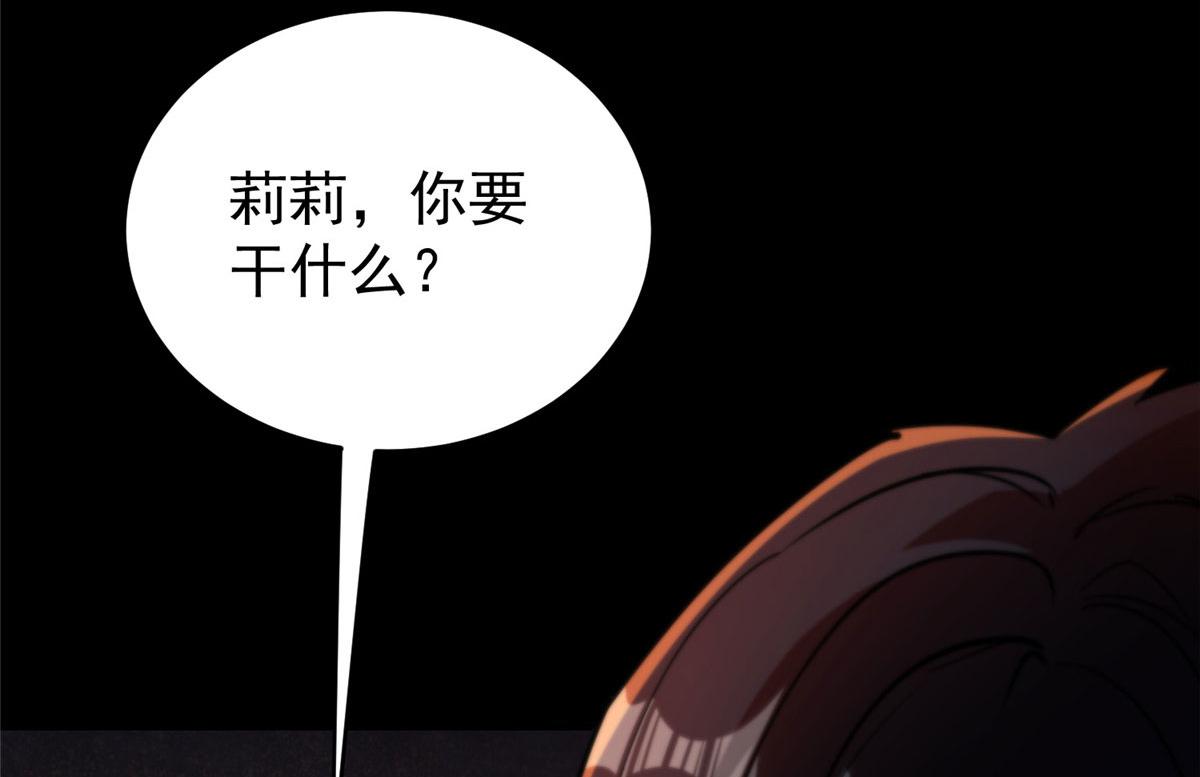 26 陷入贼窝11