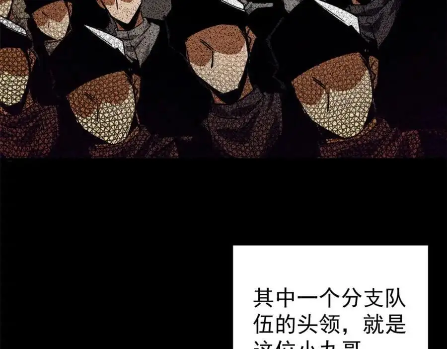 205 借势98