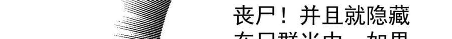 175 驭兽师93