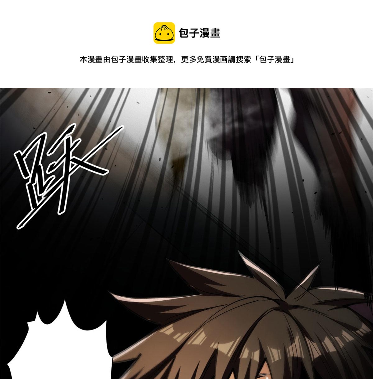 38 逃生30