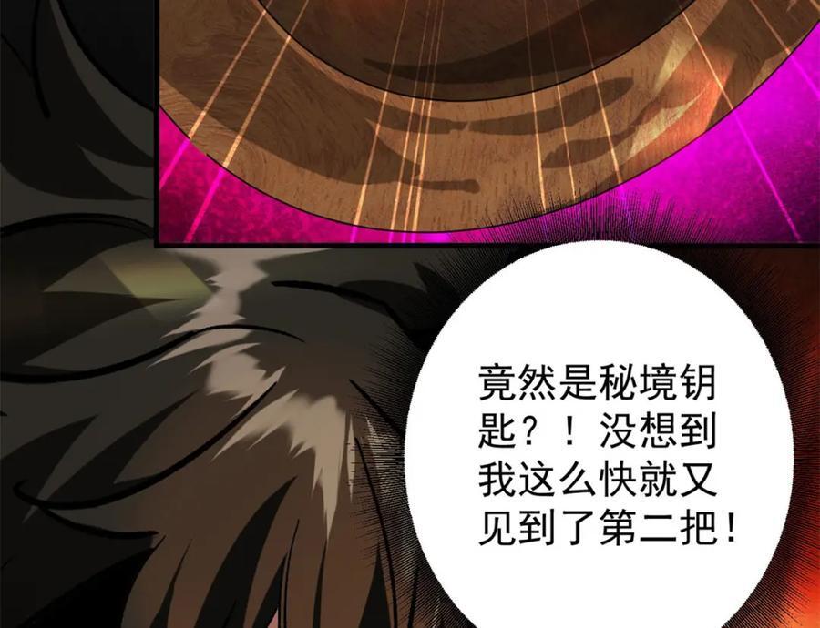 186 魔金23