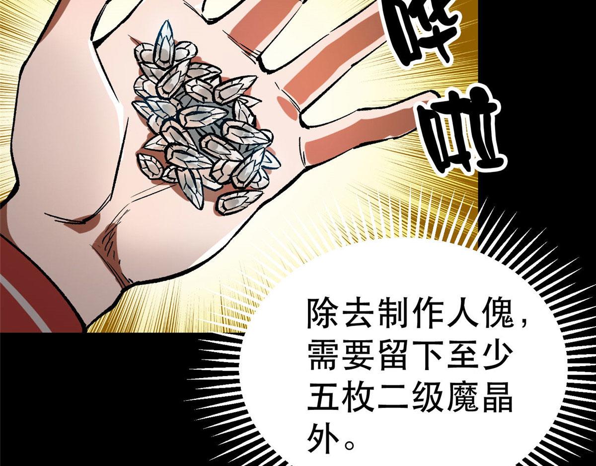 93 金大厨119