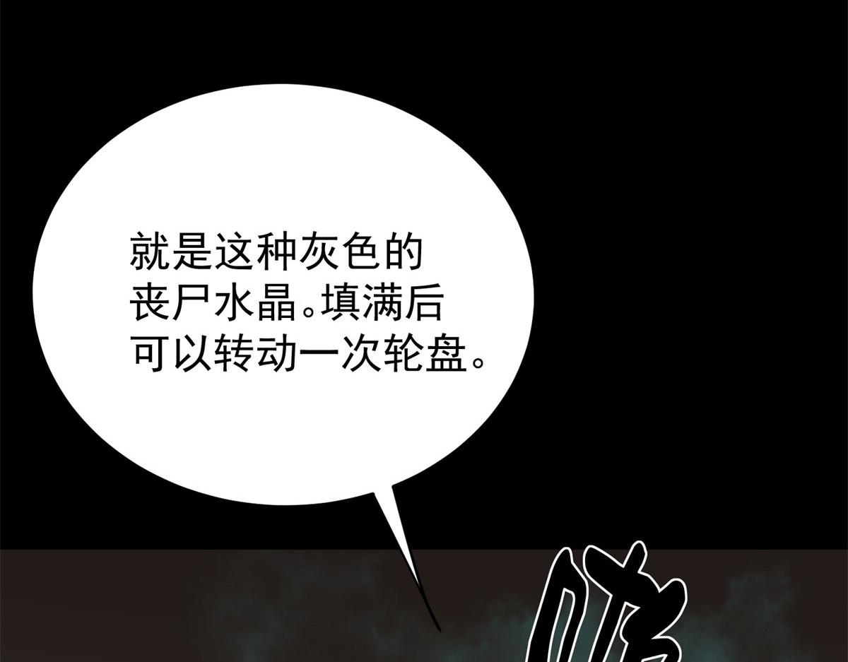 03 初次转动轮盘！62