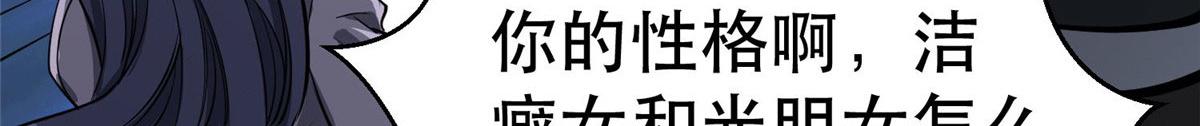 72 光明使徒97
