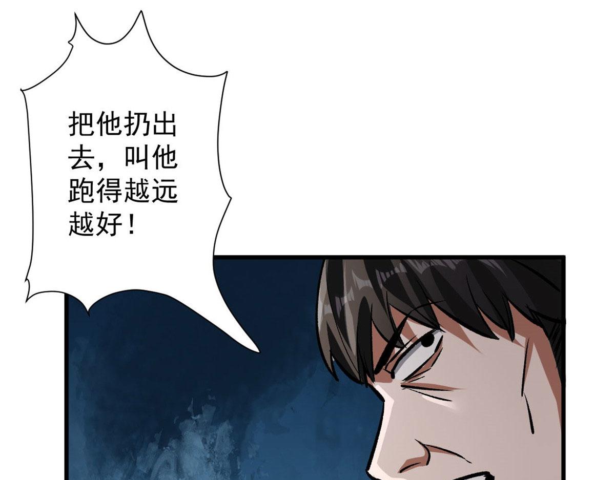 79  魔晶武器之父64