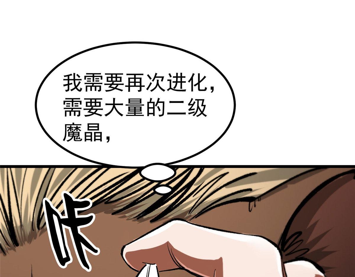 82 没有人是无辜的121