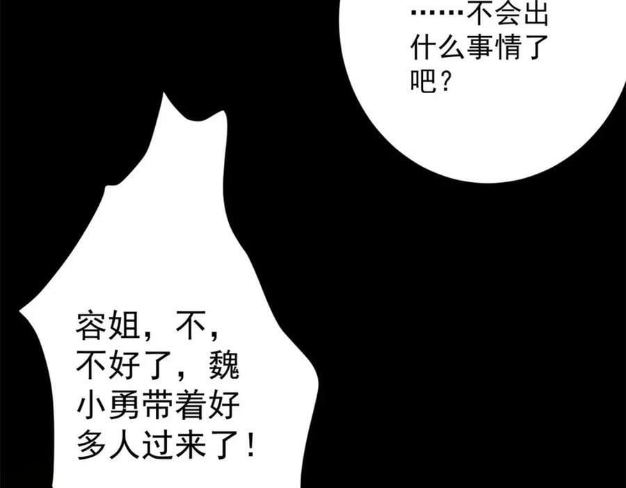 150 这个女人很合适29