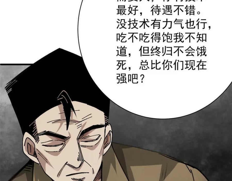 155 普外科医生49