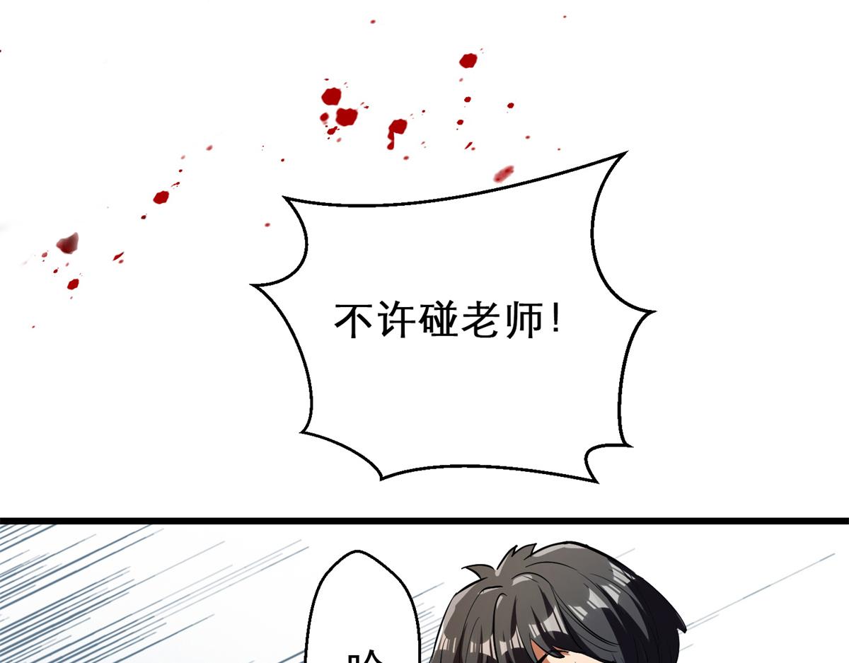 29 一网打尽79