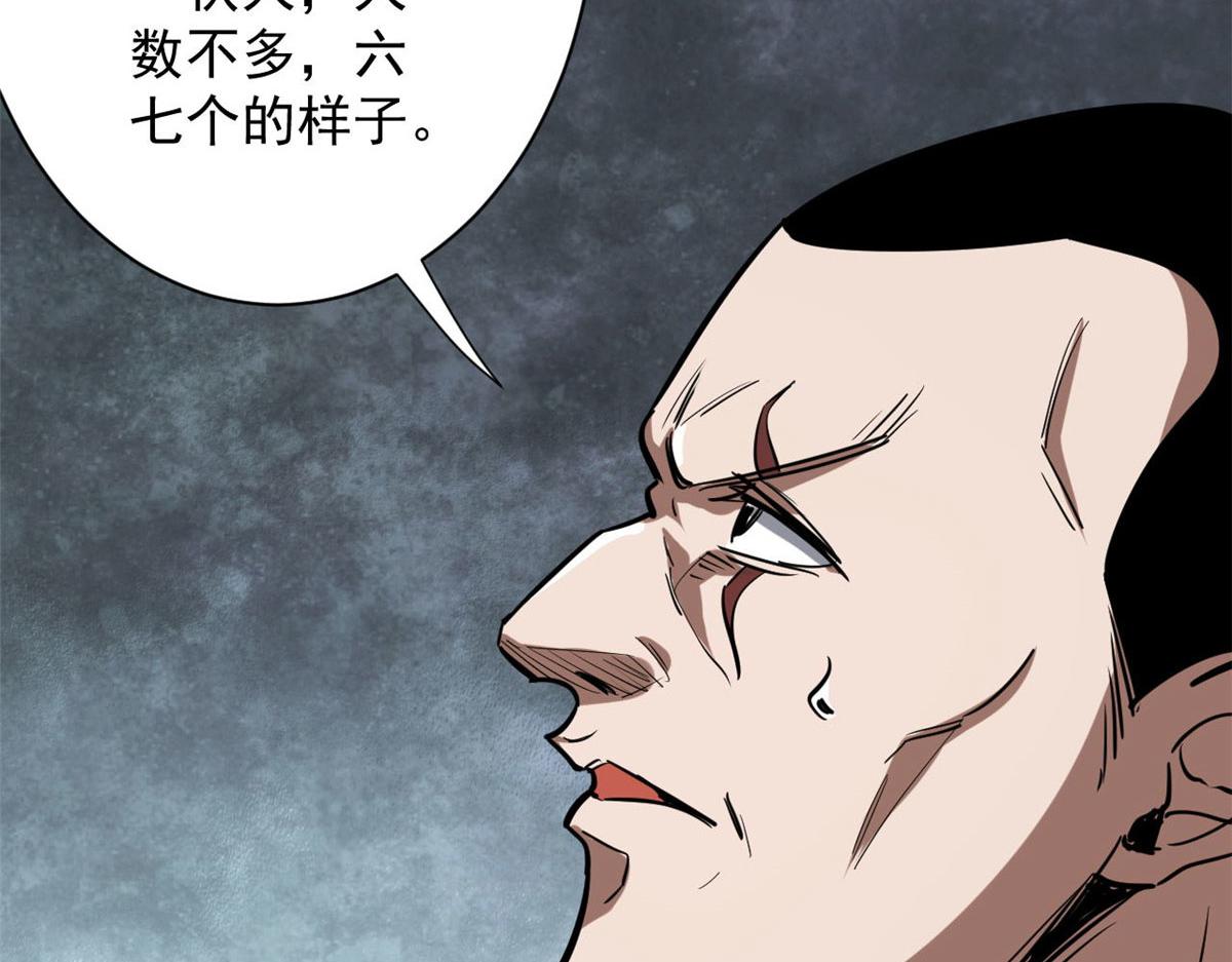 73 风舞者88
