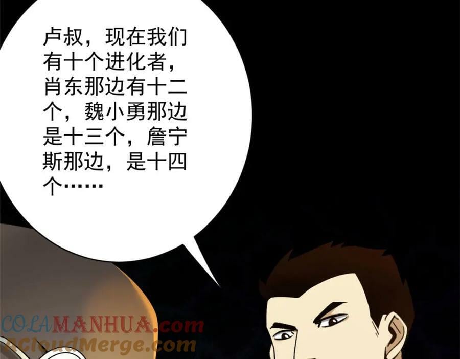 147 夏白92