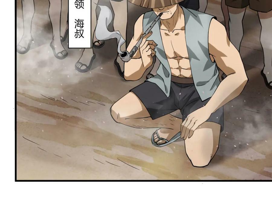 157 目标：粮库！59