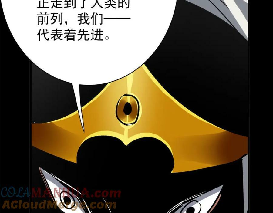 162 怪物的进化124