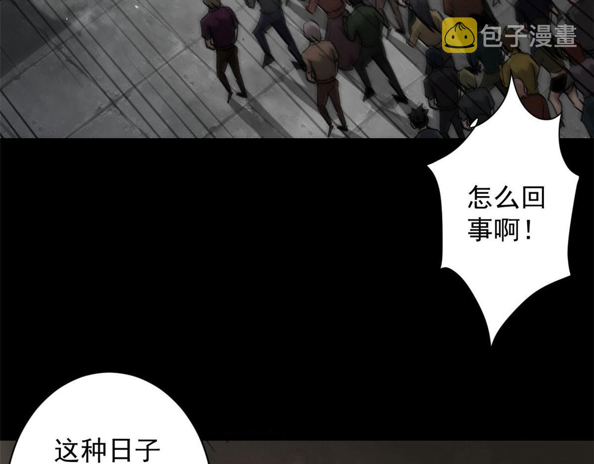 98  沙虫冲击！35